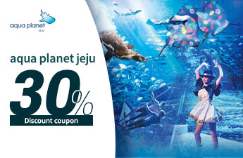 Aqua Planet Jeju 30% Discount coupon (Aquarium + special Exhibition +Ocean Arena Performance)